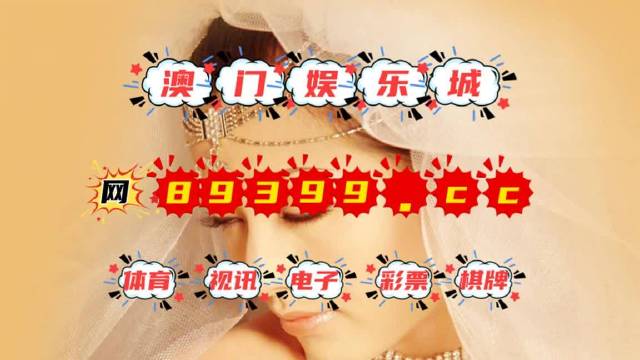 三中三必中一组澳门,高效执行方案_全球版66.799