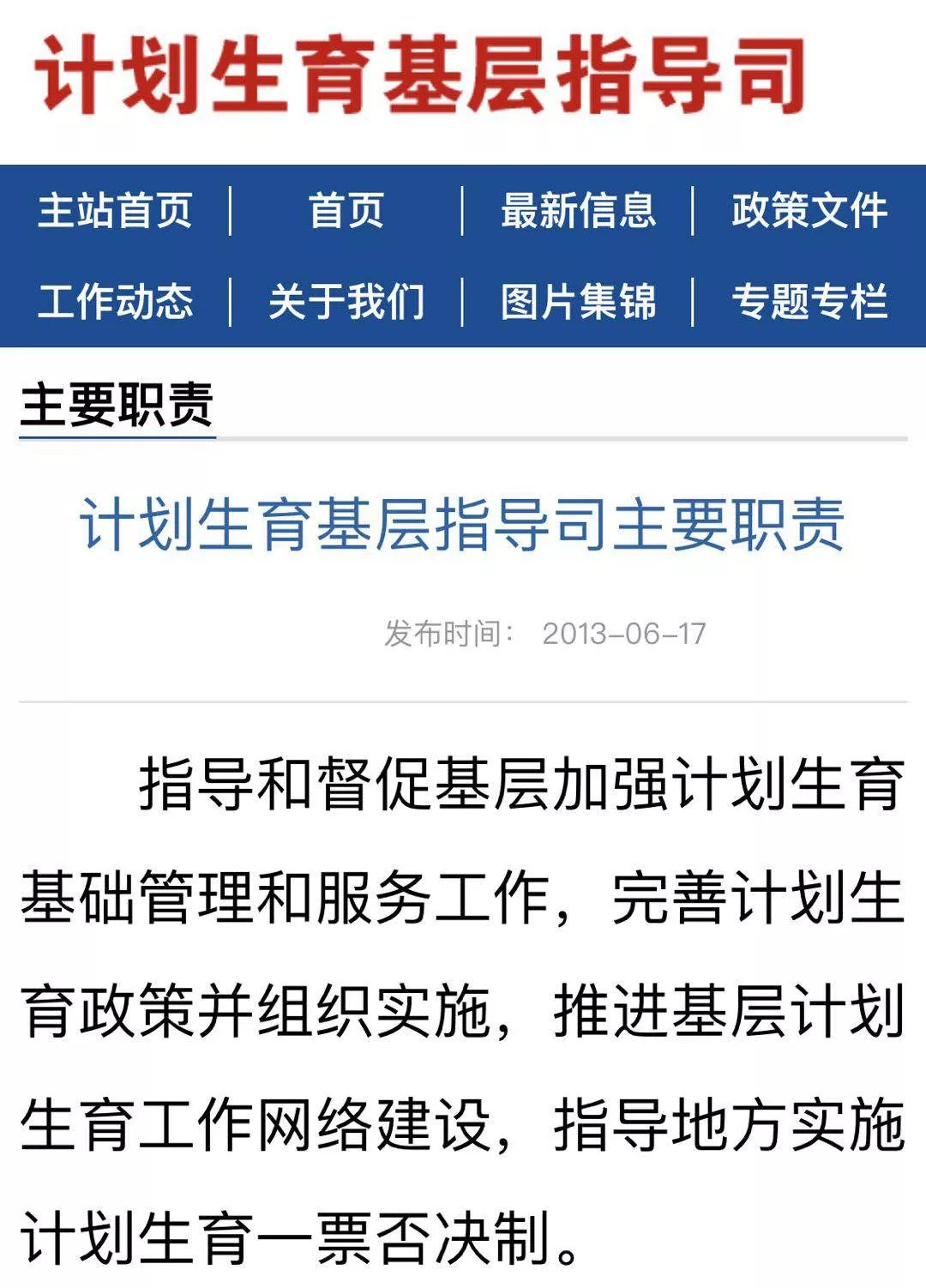 今日新奥开什么生肖,完善实施计划_轻量版8.417
