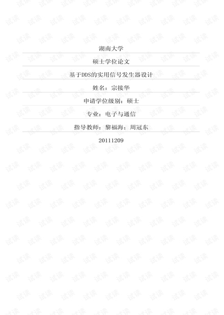 六和合开彩结果澳门,专业解读操行解决_数字处理版83.554