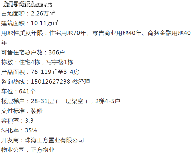 新奥天天免费资料大全,统计信息解析说明_奢华版32.809