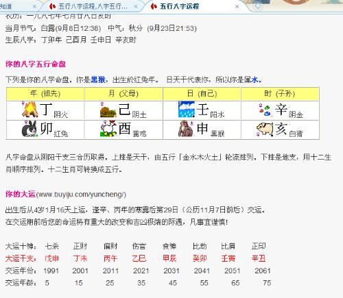 服务案例 第214页