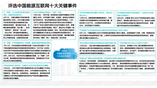 新奥精准资料免费提供最新版本,科学分析解释说明_并发版56.540