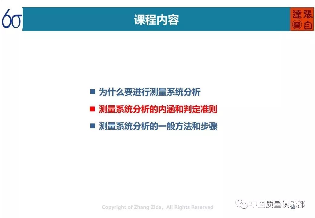 新奥资料免费领取,精准分析实践_生活版4.332