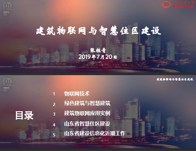 新奥门特免费资料大全198期,社会责任实施_物联网版68.626