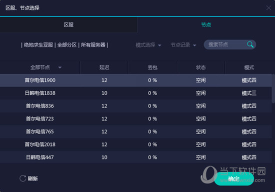 新澳历史开奖记录香港开,全身心数据计划_影音版34.194