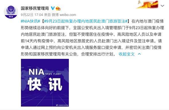 新澳天天开奖资料大全旅游攻略,目前现象解析描述_目击版72.651