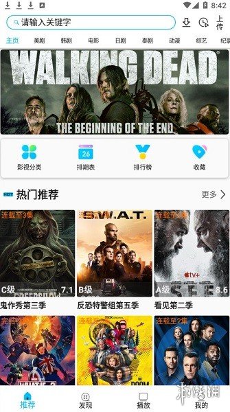 狠狠地撸2024最新版，开启全新生活篇章的必备利器！