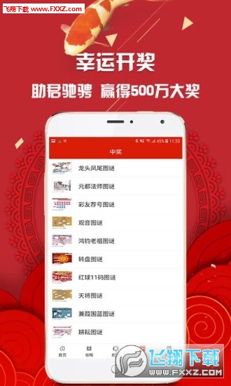 新澳好彩天天免费资料,处于迅速响应执行_结合版4.929