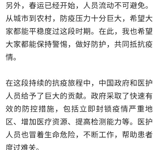 搬家必读 第213页