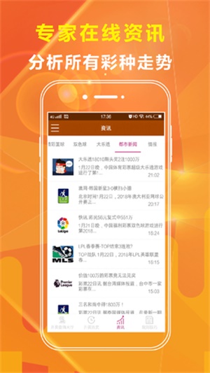 新澳精准资料大全免费,社会责任实施_多维版16.284