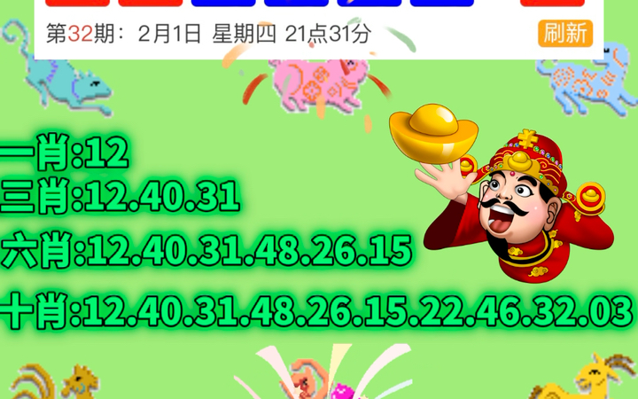 新澳门今期开奖结果记录查询,创新计划制定_解谜版18.896