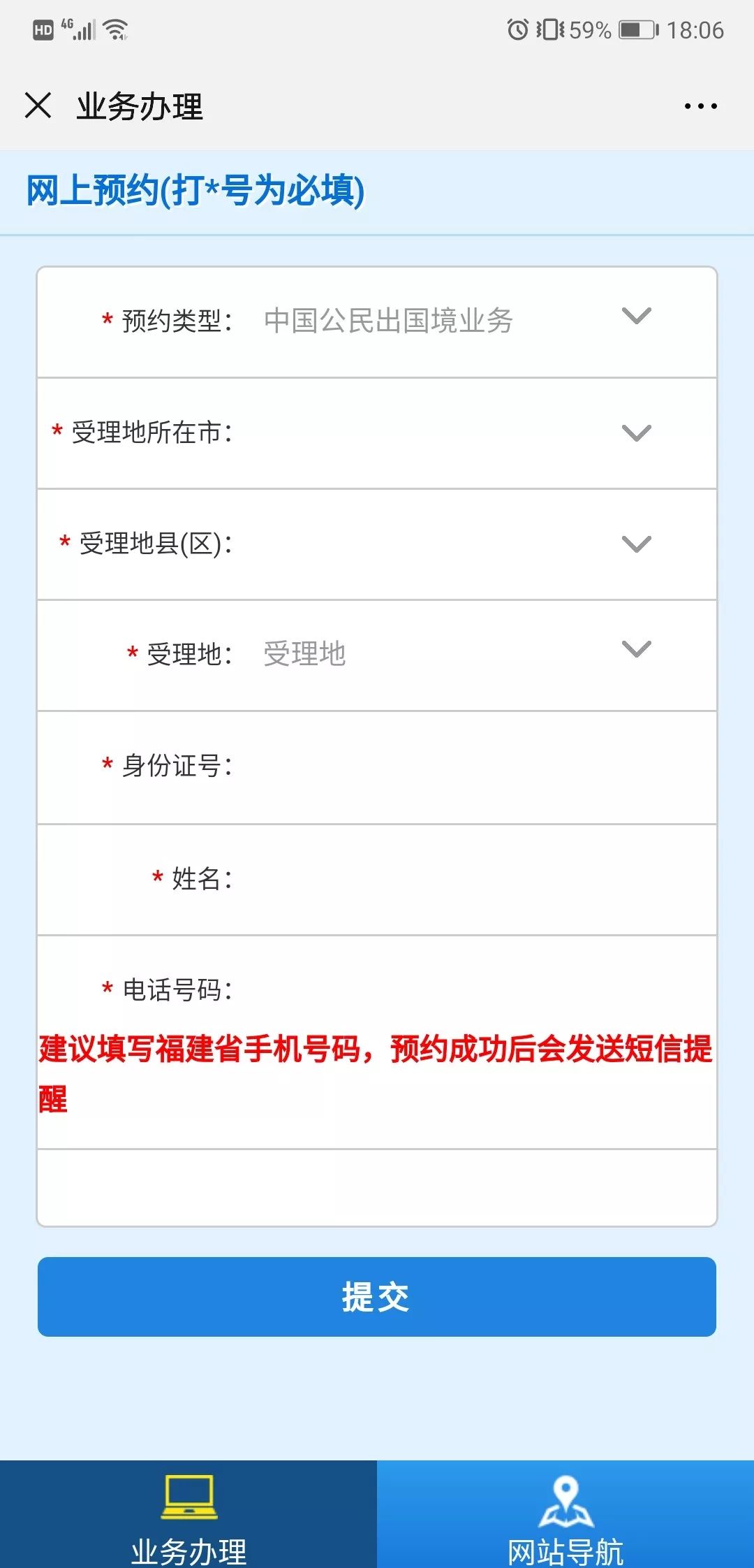 新澳门历史开奖记录查询今天,全方位操作计划_限定版57.731