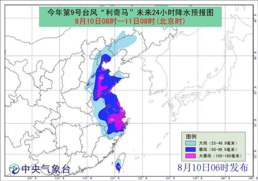黑龙江最新台风信息,黑龙江最新台风信息——一场探索自然美景的旅行邀请