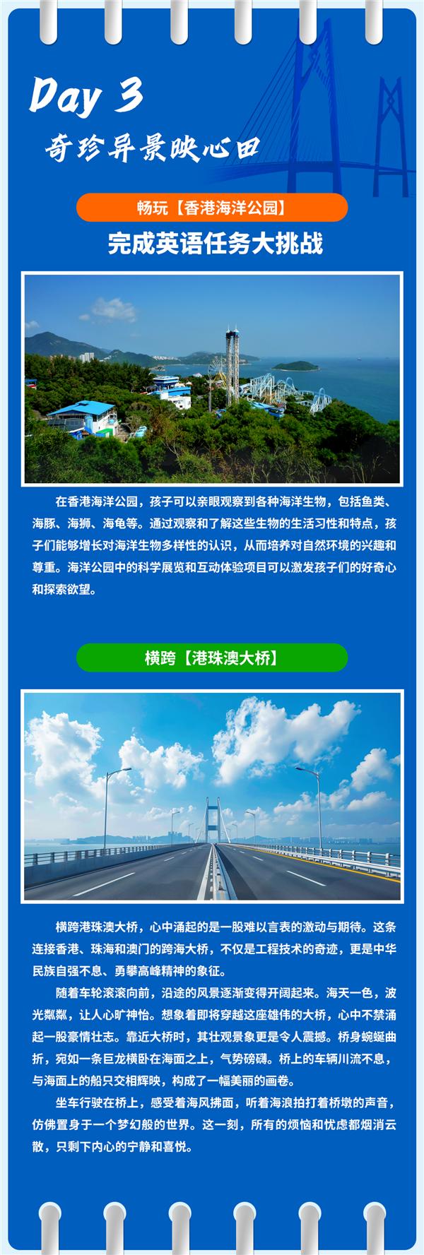 服务案例 第207页