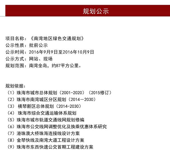 澳门三肖三淮100淮,快速处理计划_付费版21.290
