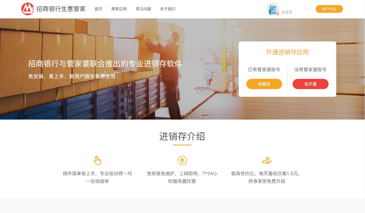 澳门三肖三码精准100%管家婆,全盘细明说明_艺术版28.495