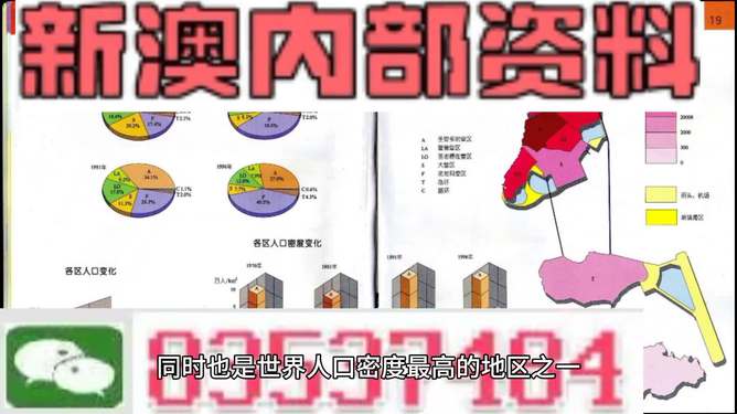 澳门免费精准材料资料大全,方案优化实施_同步版92.950