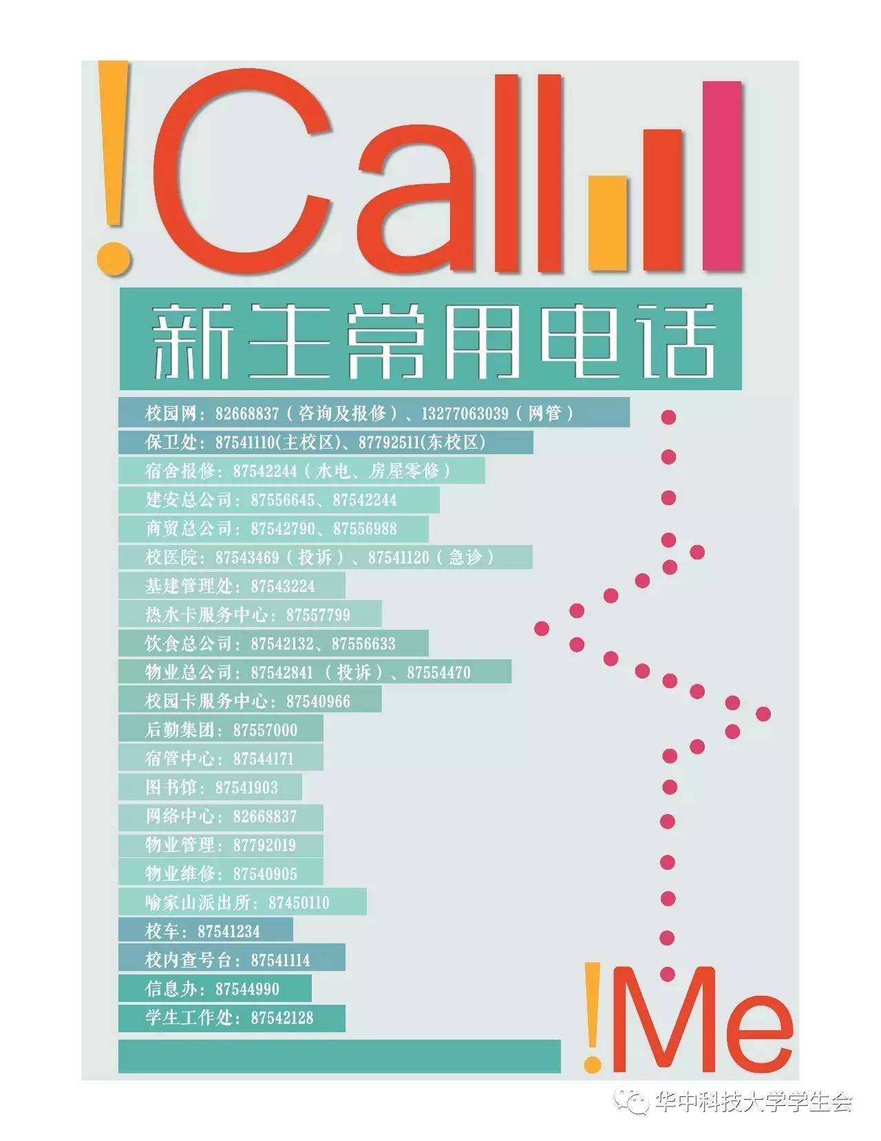 澳门宝典2024年最新版免费,科学解说指法律_定向版88.963