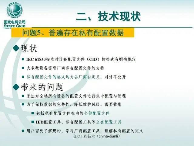 各类运输车辆 第208页