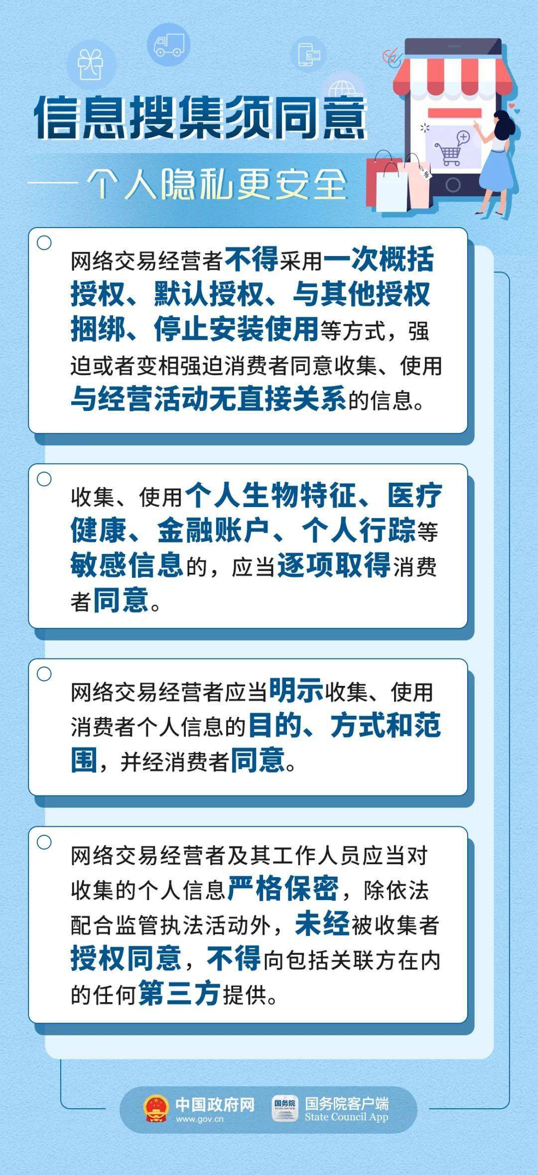 澳门管家婆100%精准,解答配置方案_赋能版47.350