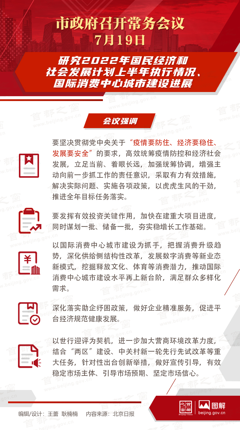 澳门管家婆一肖一码一中,高效计划实施_本地版81.703