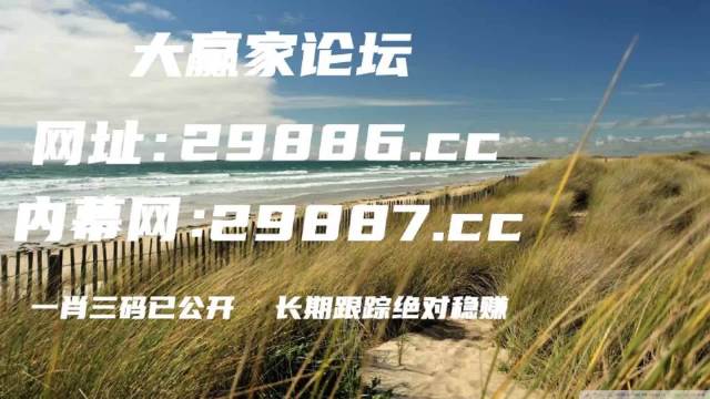 澳门管家婆正版资料免费公开,专业数据解释设想_味道版46.662