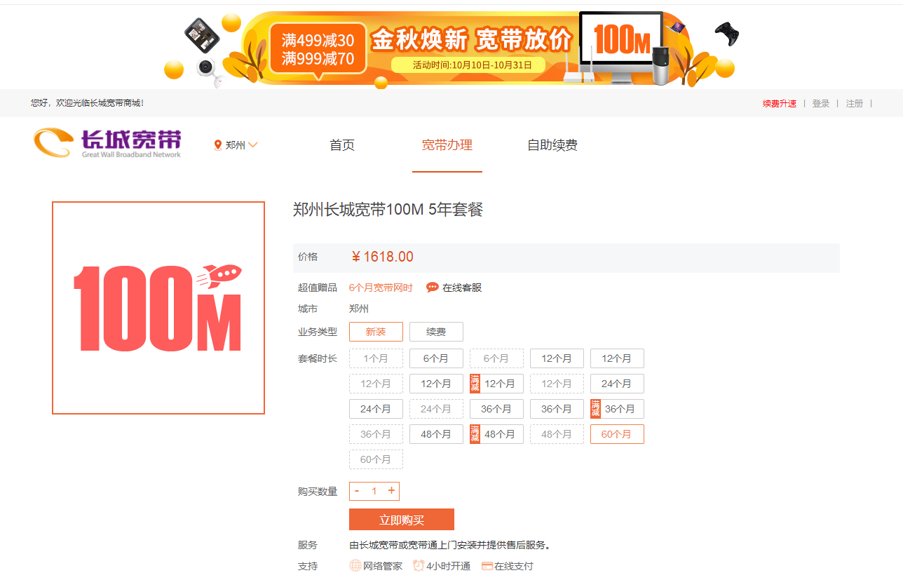 王中王100%期期准澳彩,行动规划执行_美学版85.880