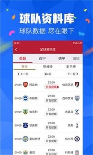 王中王资料大全料大全1,统计材料解释设想_精选版37.528