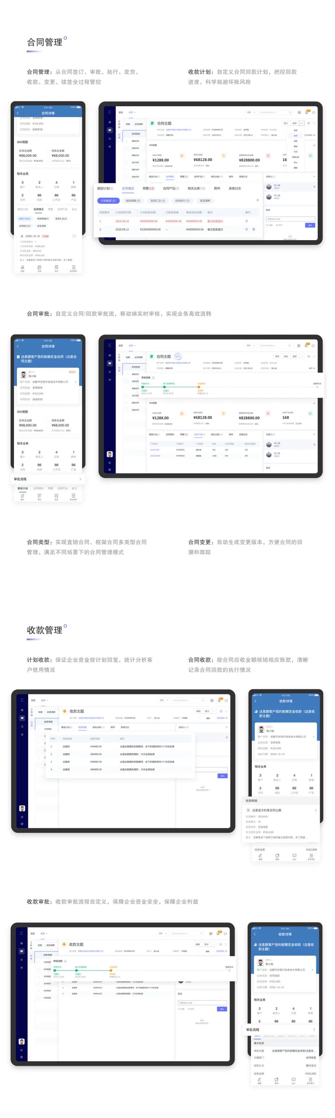 管家婆2022澳门免费资格,平衡执行计划实施_Tablet1.364