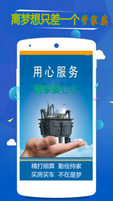管家婆一码一肖最准资料,统计材料解释设想_内置版41.495