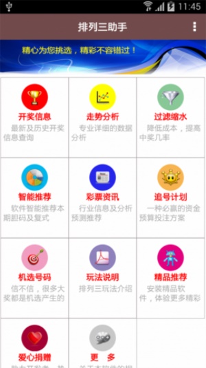 管家婆免费资料大全最新金牛,深入研究执行计划_强劲版82.571