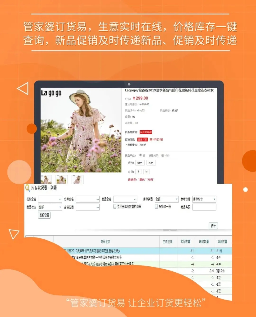 管家婆必出一中一特,最新答案诠释说明_云端共享版70.693