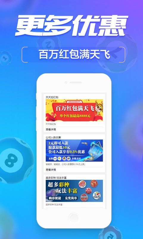 管家婆必出一肖一码一中,定性解析明确评估_未来版80.953