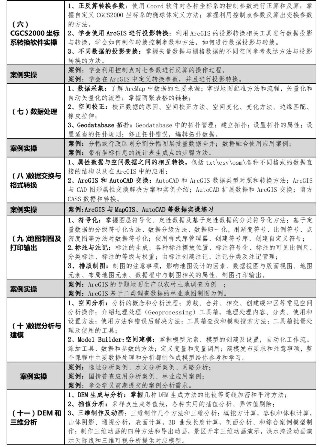 老澳门开奖结果2024开奖记录,实践数据分析评估_养生版44.711