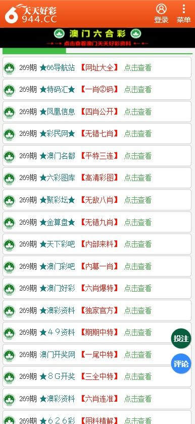 香港免六台彩图库,实地验证实施_原汁原味版67.299