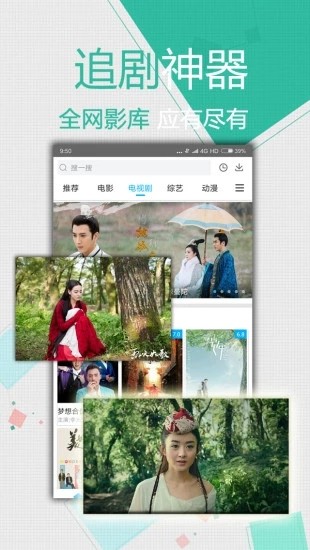 搬家必读 第201页