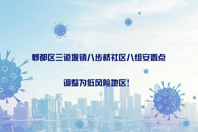 搬家必读 第199页