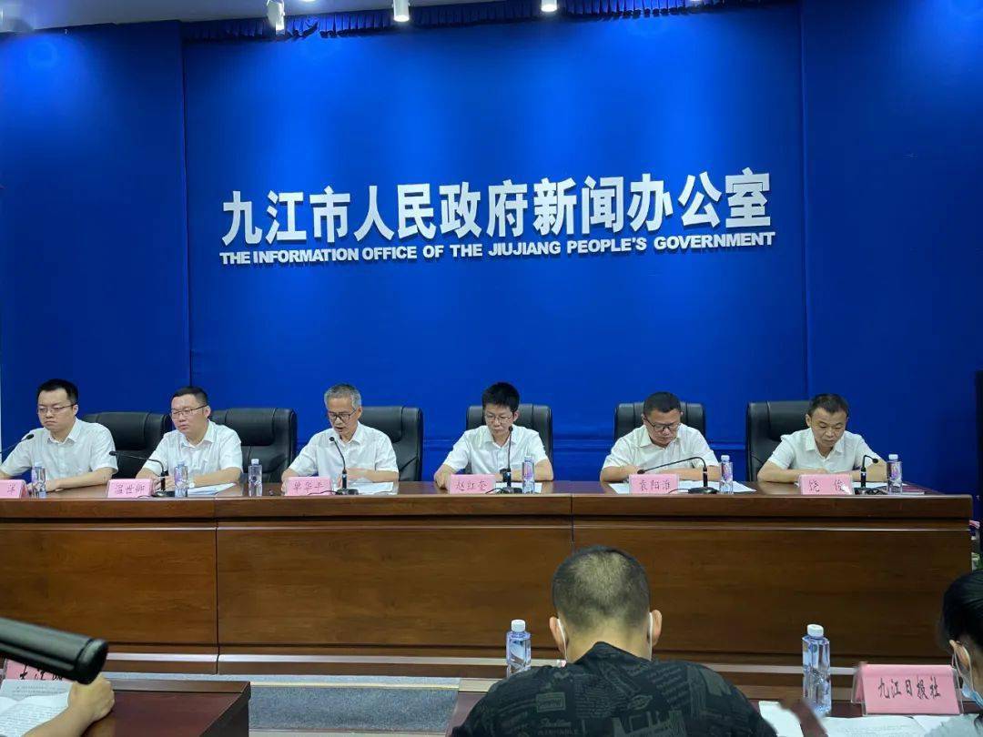 九江最新消息,九江最新消息，城市发展的观点分析