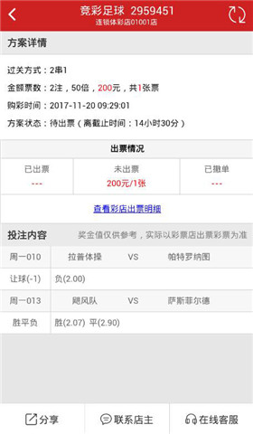 2004新澳门天天开好彩,策略规划_Tablet87.778