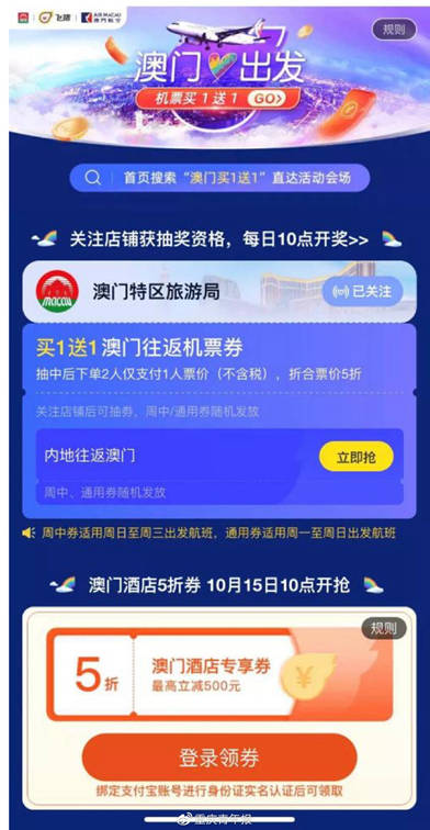 2004澳门天天开好彩大全,平衡执行计划实施_通行证版45.445