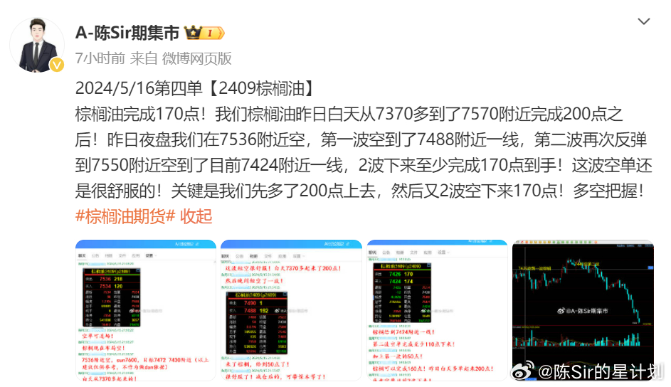 服务案例 第195页