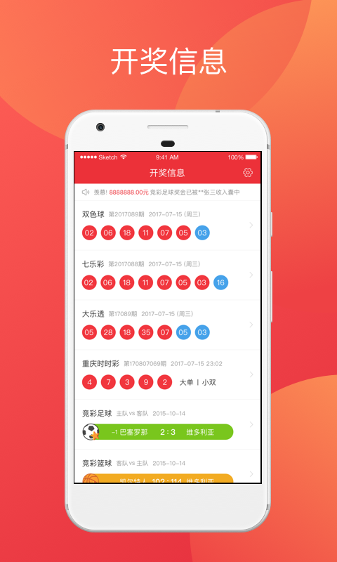 2024年天天彩资料免费大全,全盘细明说明_迅捷版89.867