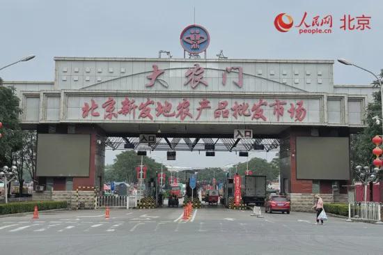 北京新发地的最新情况,北京新发地的最新情况，小巷深处的惊喜