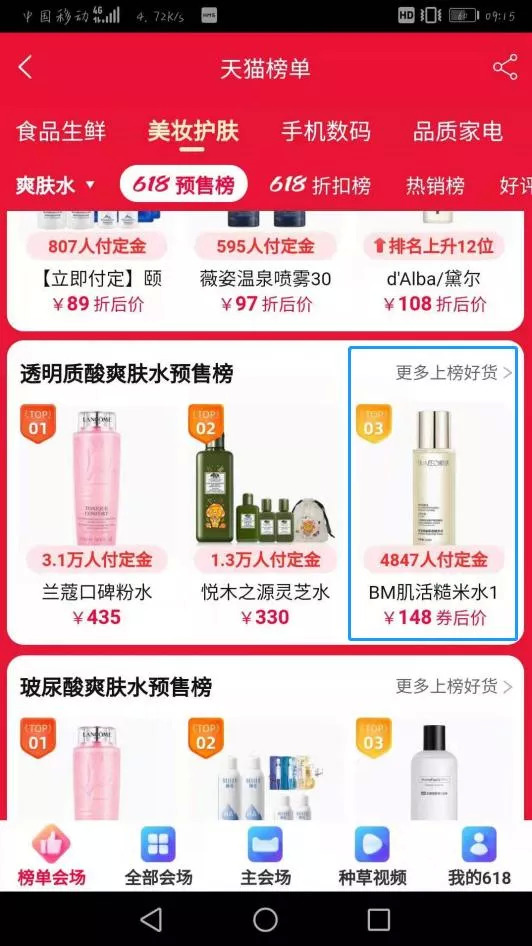 2024新澳开奖结果,现代化解析定义_解放版77.883