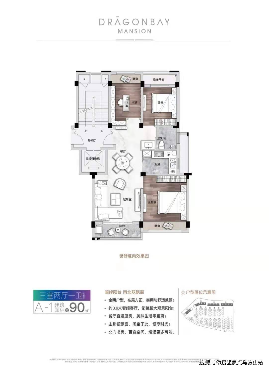 2024新澳正版免费资料大全,专业调查具体解析_车载版9.133