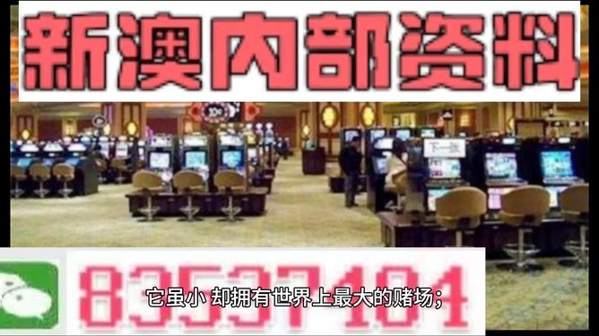 2024新澳门免费长期资料,国际商务_互助版65.948