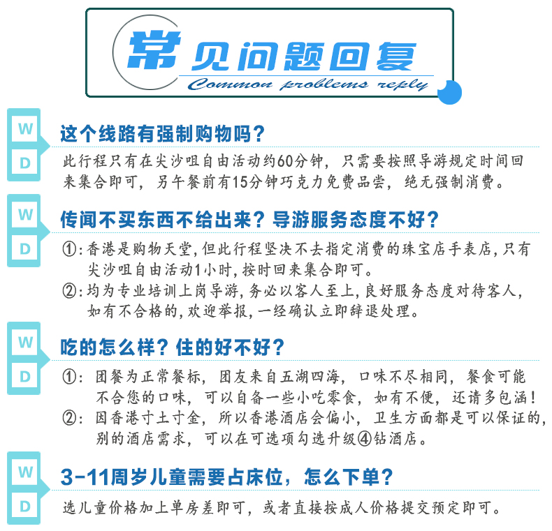 2024新澳门天天开好彩,专业地调查详解_商务版88.151