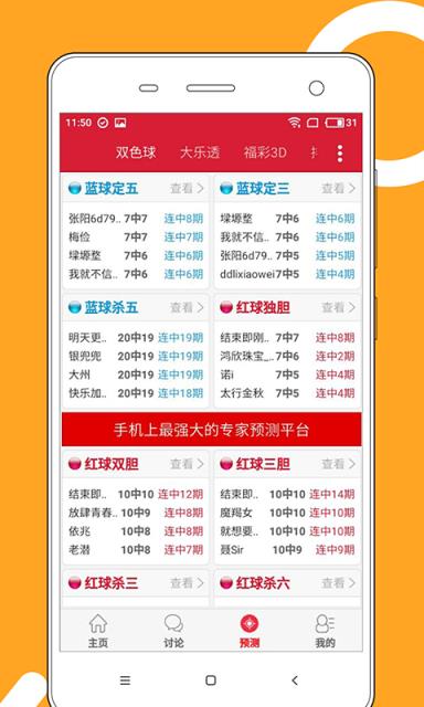 服务案例 第191页