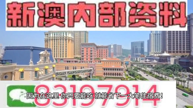 2024新澳门最精准免费大全,资源部署方案_试点版46.894