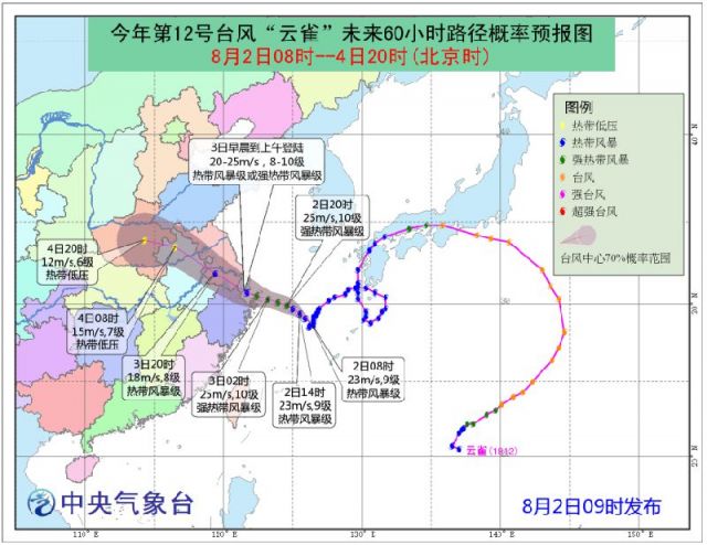 8月份最新台风路线下的隐秘小巷中的特色小店探索